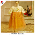 /msite/products/detail/productid/53416871/id/527396.html